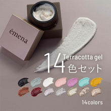 Load image into Gallery viewer, ÉMENA TERRACOTTA GEL (14 COLORS)