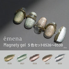 Load image into Gallery viewer, ÉMENA MAGNETY GEL 0526-0530 SET
