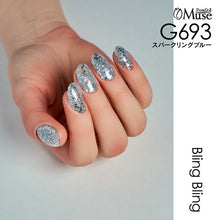 Load image into Gallery viewer, PREMDOLL MUSE G693 SUPER COOLING BLUE