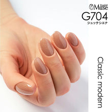 Load image into Gallery viewer, PREMDOLL MUSE G704 JETÉ SIENNA