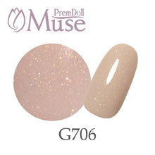 Load image into Gallery viewer, PREMDOLL MUSE G706 PASSÉ SAMOA