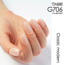 Load image into Gallery viewer, PREMDOLL MUSE G706 PASSÉ SAMOA