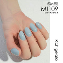 Load image into Gallery viewer, PREGEL MUSE M1109 FROZEN RAMUNE