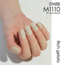 Load image into Gallery viewer, PREGEL MUSE M1110 ALMOND MILK