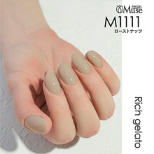 Load image into Gallery viewer, PREGEL MUSE M1111 ROAST NUTS