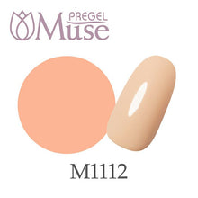 Load image into Gallery viewer, PREGEL MUSE M1112 CORAL PEACH
