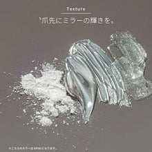 Load image into Gallery viewer, ÉMENA MIRROR POWDER (8 COLORS)