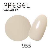 Load image into Gallery viewer, PREGEL COLOR EX 955 CLASSIC VANILLA