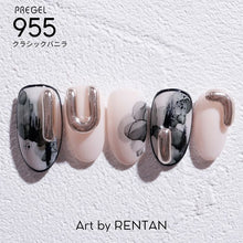 Load image into Gallery viewer, PREGEL COLOR EX 955 CLASSIC VANILLA