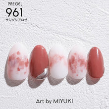 Load image into Gallery viewer, PREGEL COLOR EX 961 SANGRIA ROSE