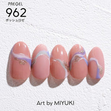 Load image into Gallery viewer, PREGEL COLOR EX 962 POSH ROSE