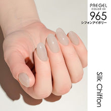 Load image into Gallery viewer, PREGEL COLOR EX 965 CHIFFON IVORY