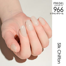 Load image into Gallery viewer, PREGEL COLOR EX 966 CHIFFON CREAM
