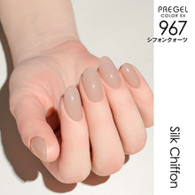 Load image into Gallery viewer, PREGEL COLOR EX 967 CHIFFON QUARTZ