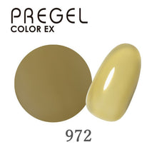 Load image into Gallery viewer, PREGEL COLOR EX 972 GLASS TURMERIC