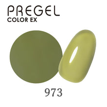 Load image into Gallery viewer, PREGEL COLOR EX 973 GLASS LEAF