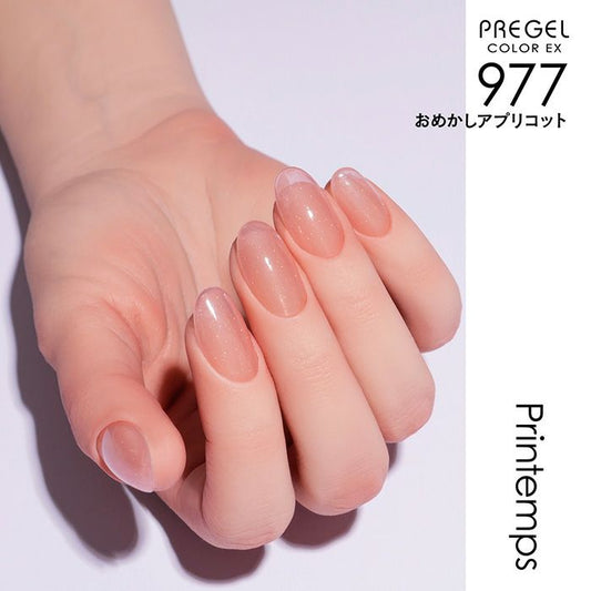 PREGEL COLOR EX 977 DRESS APRICOT