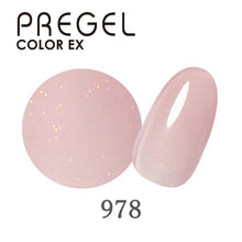 Load image into Gallery viewer, PREGEL COLOR EX 978 BRILLIANT PINK