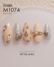 Load image into Gallery viewer, PREGEL MUSE M1074 CREAM LATTE