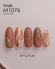 Load image into Gallery viewer, PREGEL MUSE M1076 CARAMEL MOCHA