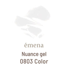 Load image into Gallery viewer, ÉMENA NUANCE GEL (9 COLORS)