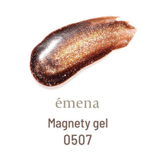 Load image into Gallery viewer, ÉMENA MAGNETY GEL 0500-0507, 0521-0525 (13 COLORS SET B)