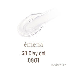 Load image into Gallery viewer, ÉMENA 3D CLAY GEL (6 COLORS)