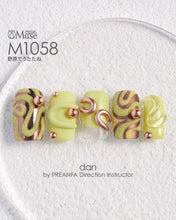 Load image into Gallery viewer, PREGEL MUSE M1058 NAPPING IN THE FIELD