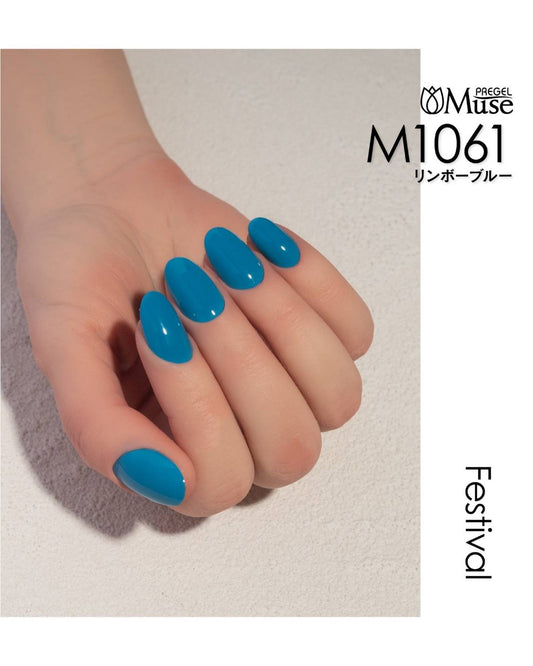 PREGEL MUSE FESTIVAL SERIES