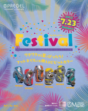 Load image into Gallery viewer, PREGEL MUSE FESTIVAL SERIES