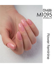 Load image into Gallery viewer, PREGEL MUSE M1095 DAPHNE PINK