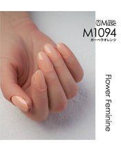 Load image into Gallery viewer, PREGEL MUSE FLOWER FEMININE SERIES