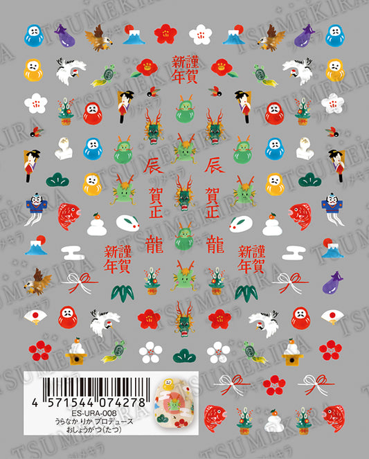 TSUMEKIRA 【ES】 URANAKA RIKA × DRAGON NEW YEAR | ES-URA-008