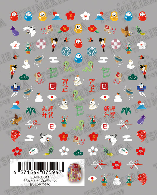 TSUMEKIRA 【ES】 URANAKA RIKA × SNAKE NEW YEAR | ES-URA-011