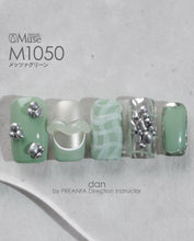 Load image into Gallery viewer, PREGEL MUSE M1050 METSA GREEN