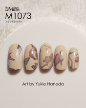 Load image into Gallery viewer, PREGEL MUSE M1073 FLAT WHITE