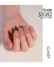 Load image into Gallery viewer, PREGEL MUSE S1082 CLASSY PLUM