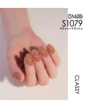 Load image into Gallery viewer, PREGEL MUSE S1079 CLASSY BLUSH