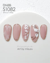 Load image into Gallery viewer, PREGEL MUSE S1082 CLASSY PLUM