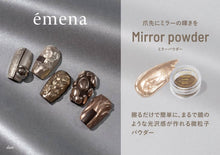 Load image into Gallery viewer, ÉMENA MIRROR POWDER (8 COLORS)