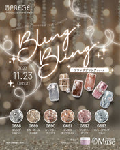 Load image into Gallery viewer, PREMDOLL MUSE BLING BLING SERIES