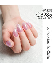 Load image into Gallery viewer, PREMDOLL MUSE GB985 JUNIE MOONIE PINK