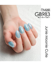 Load image into Gallery viewer, PREMDOLL MUSE GB983 CUTIE BLUE