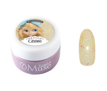 Load image into Gallery viewer, PREMDOLL MUSE GB981 HAPPINESS YELLOW