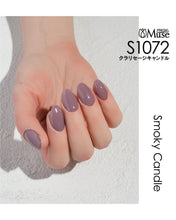 Load image into Gallery viewer, PREGEL MUSE S1072 CLARY SAGE CANDLE