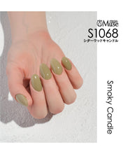 Load image into Gallery viewer, PREGEL MUSE S1068 CEDARWOOD CANDLE