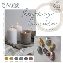 Load image into Gallery viewer, PREGEL MUSE SMOKEY CANDLE SERIES