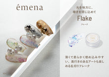 Load image into Gallery viewer, ÉMENA FLAKE (5 COLORS)