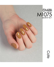 Load image into Gallery viewer, PREGEL MUSE M1075 MILK COFFEE