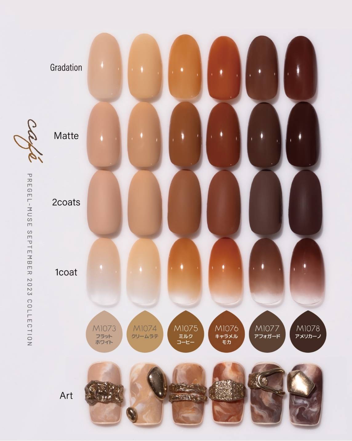 PREGEL MUSE M1078 AMERICANO